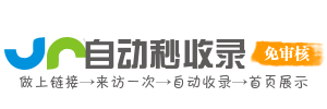 广阳区投流吗,是软文发布平台,SEO优化,最新咨询信息,高质量友情链接,学习编程技术